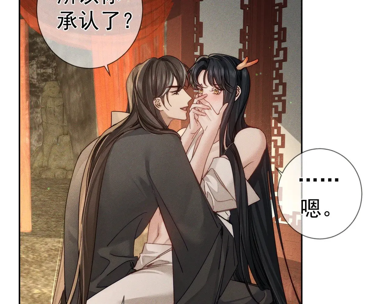 第170话：结契36