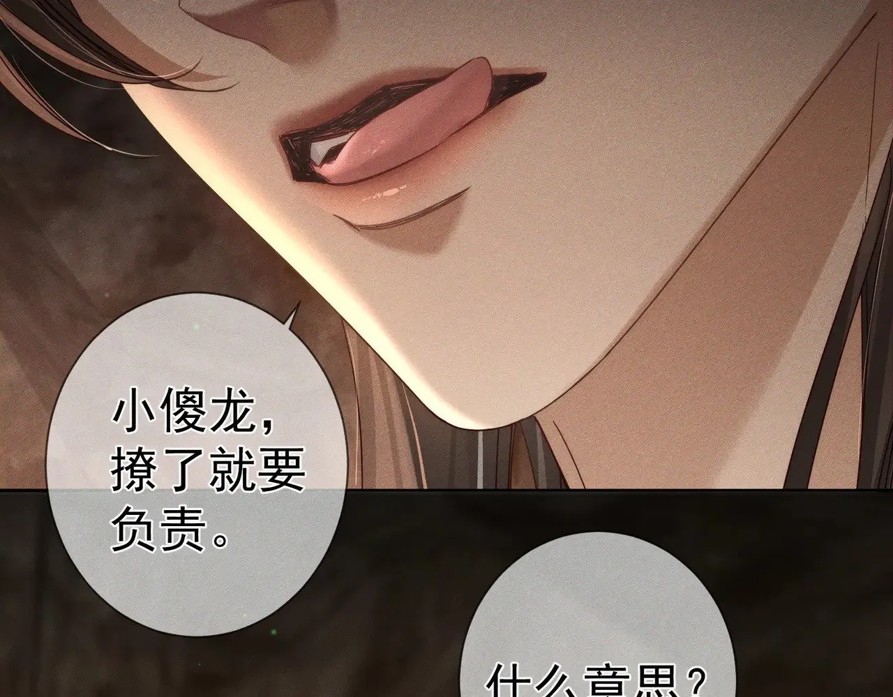 第165话：回我们的家52