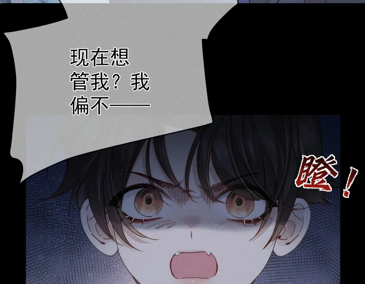 第172话：小少爷的家教18