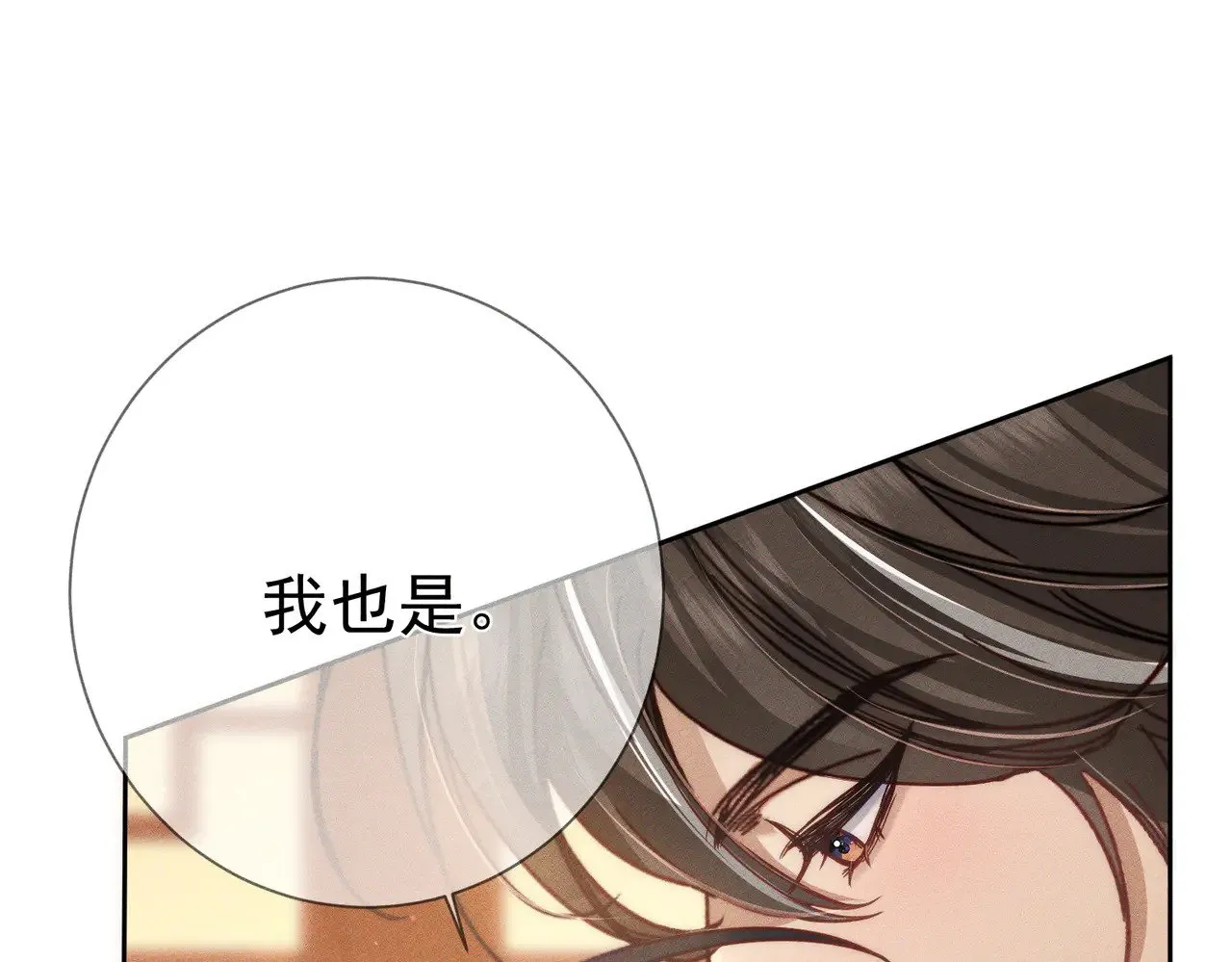 第167话：花满楼71