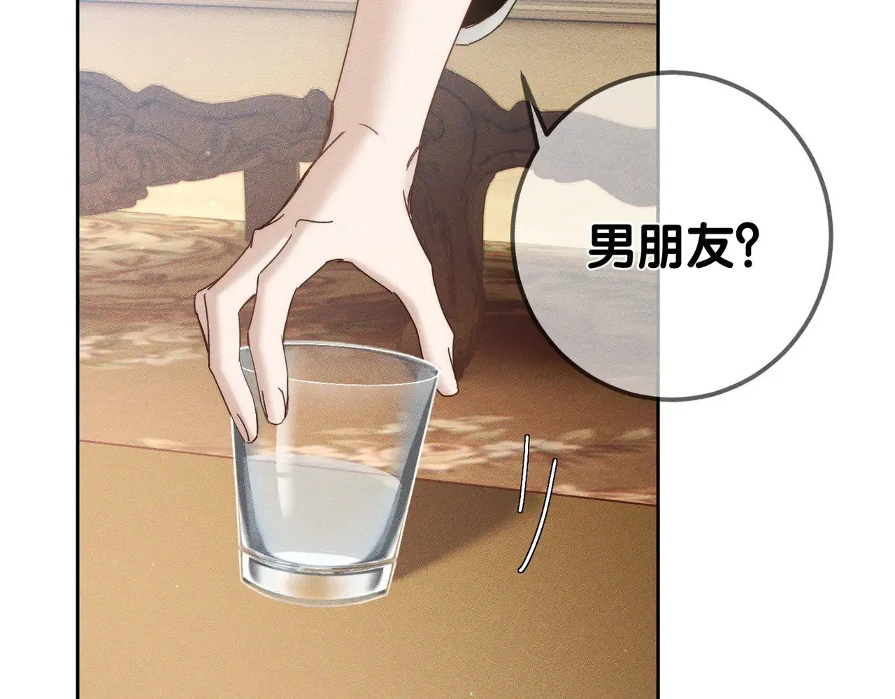 第176话：激将法35