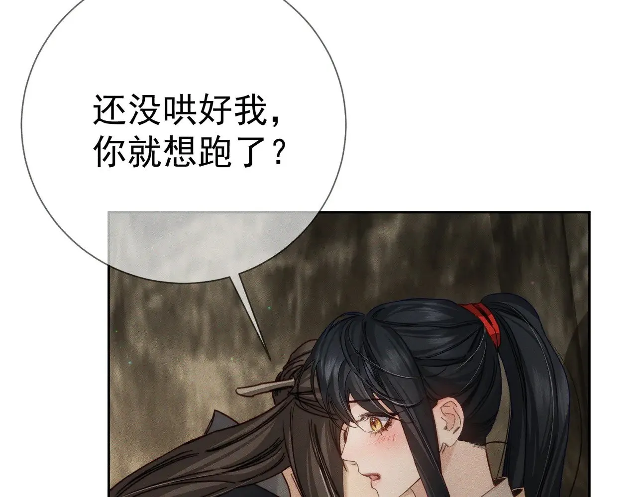 第169话：惩罚34