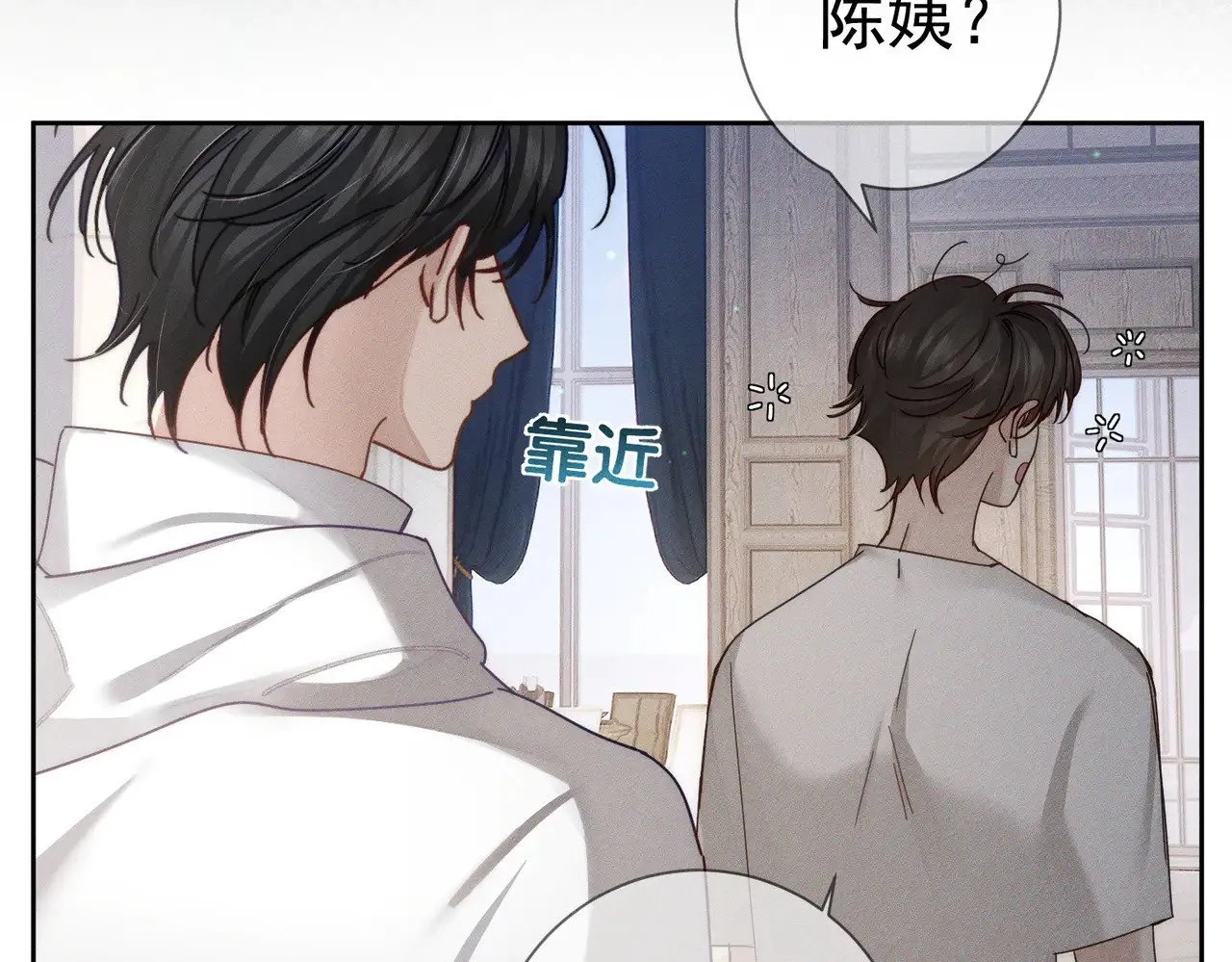 第172话：小少爷的家教71