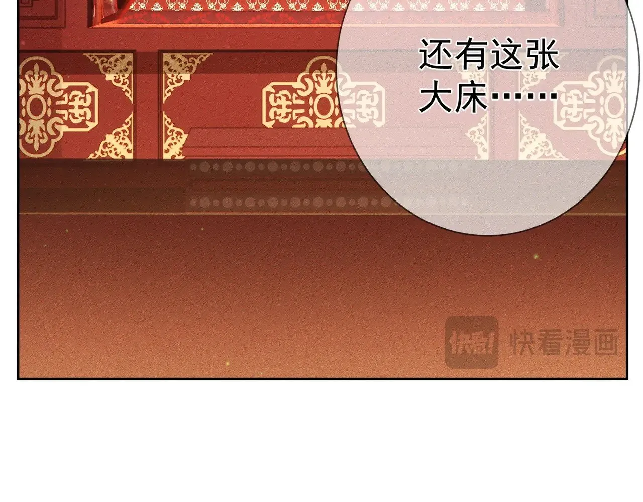 第166话：婚床28