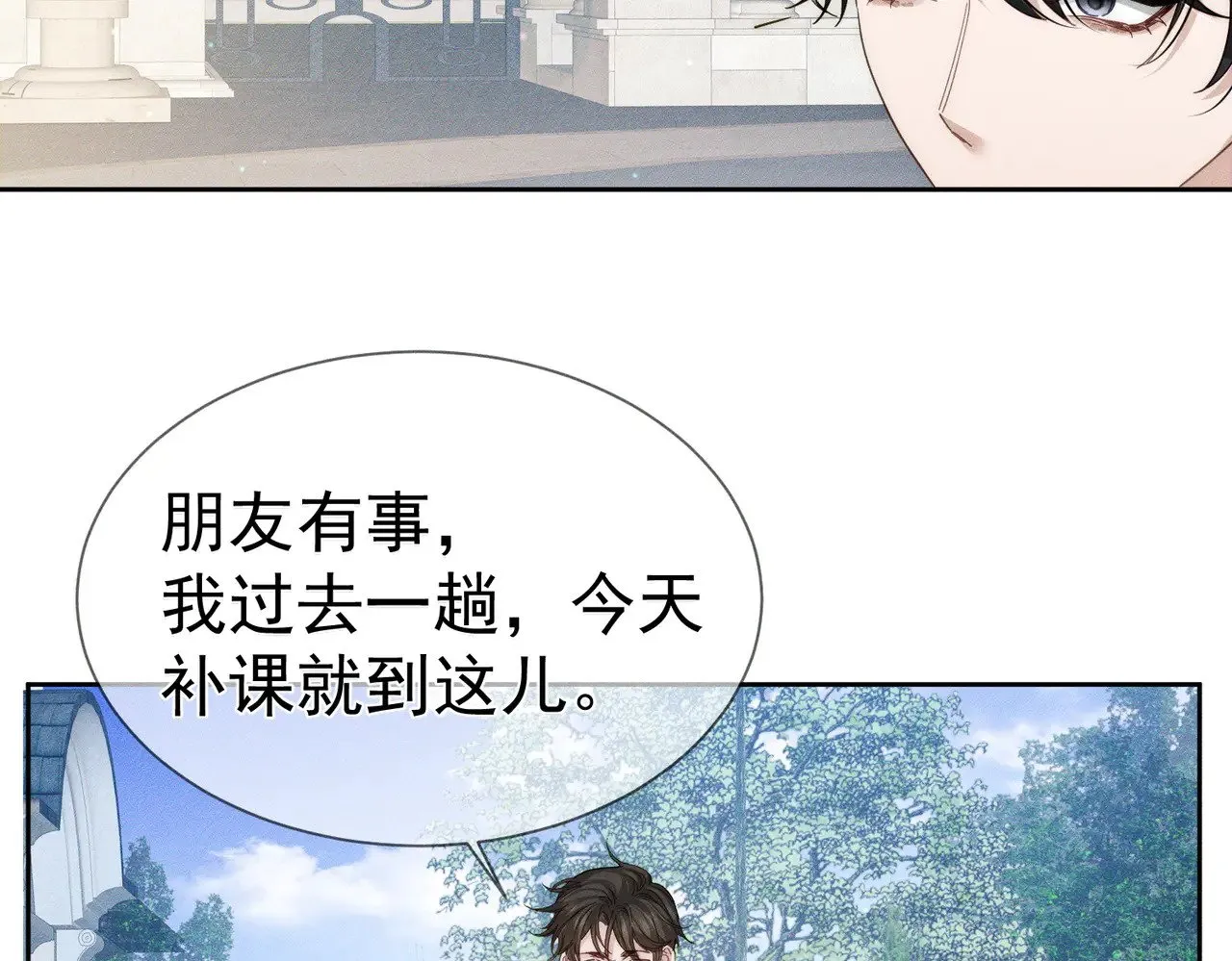 第176话：激将法67