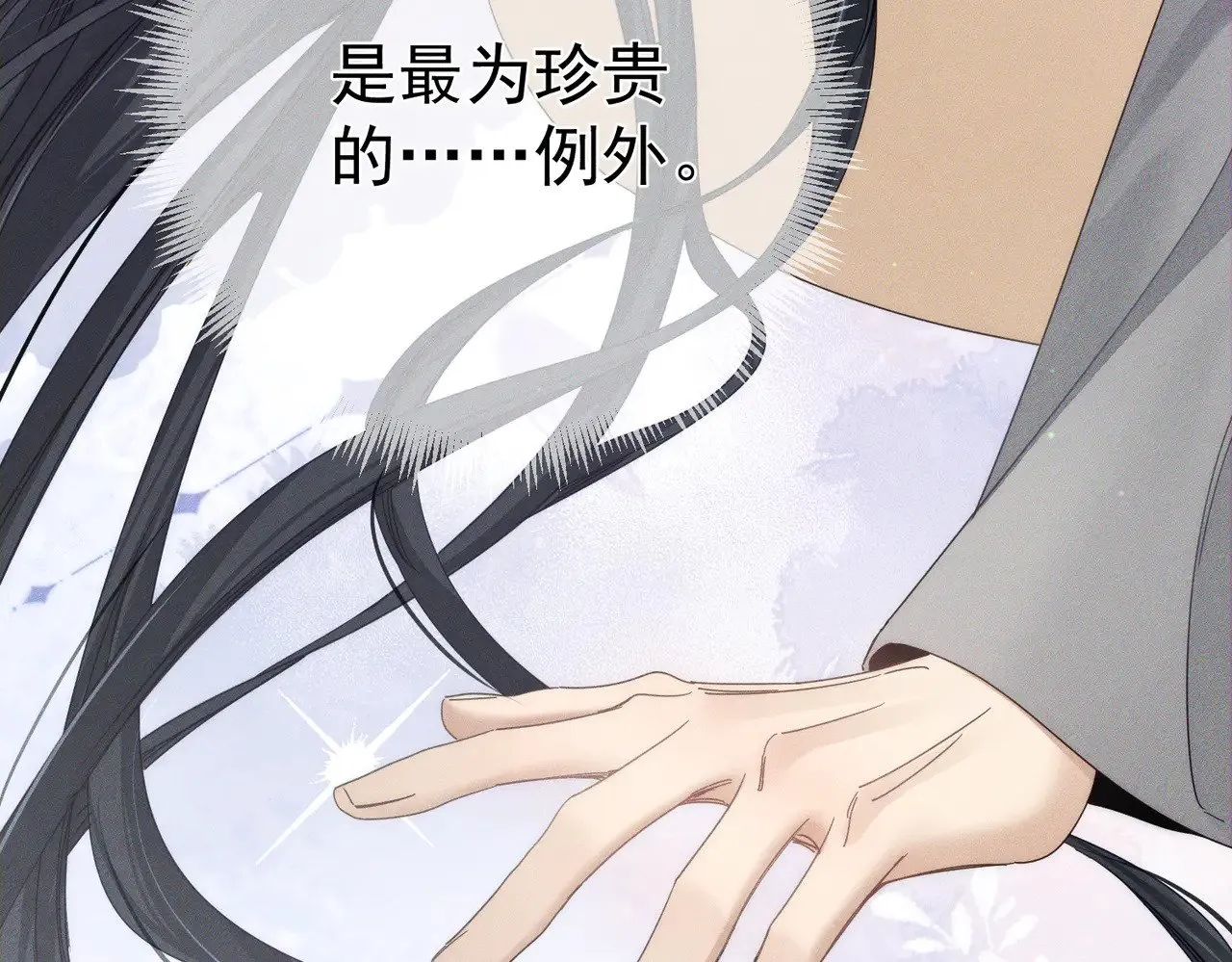 第171话：冬至89