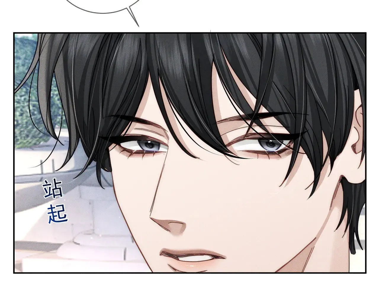 第176话：激将法70