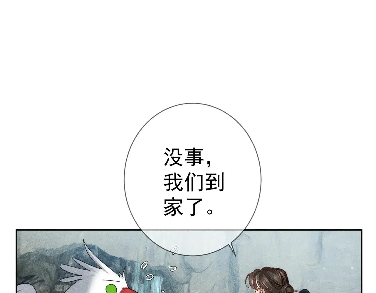 第165话：回我们的家39