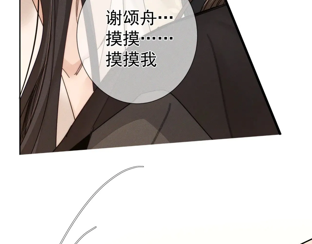 第165话：回我们的家72
