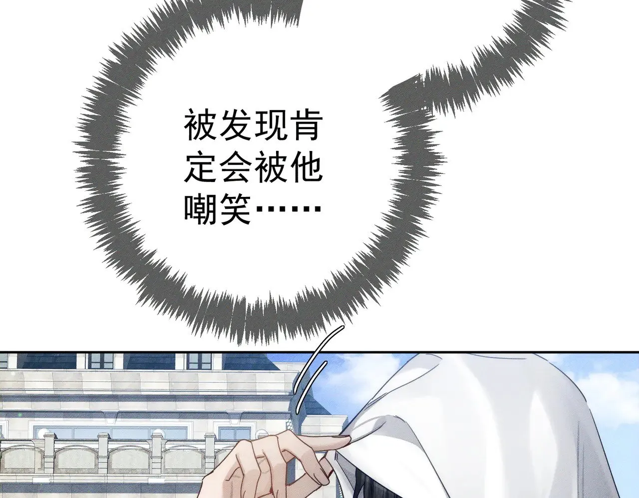 第175话：青春男主梦到家教39