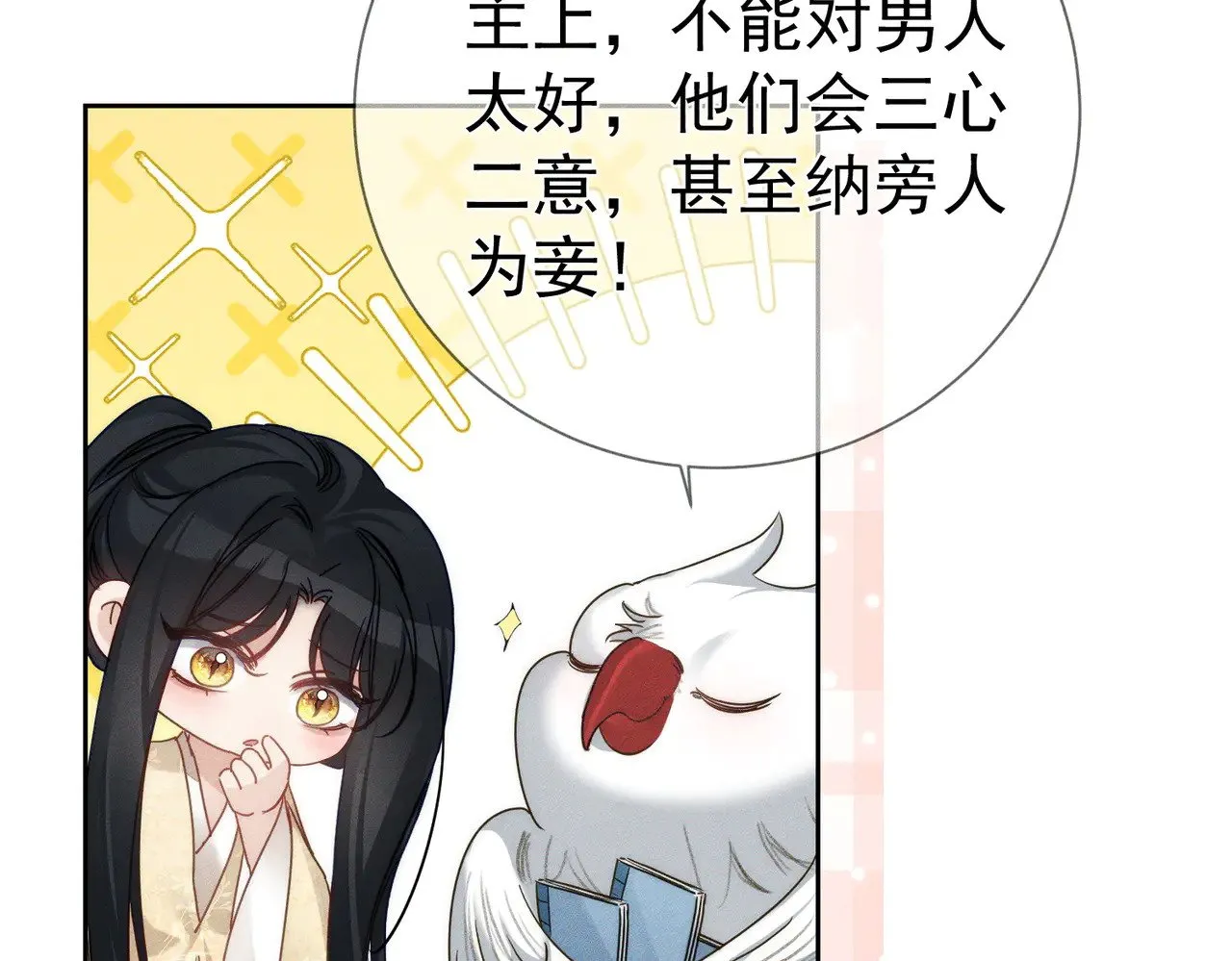 第167话：花满楼57