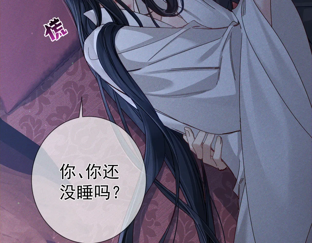 第168话：夜半出走的秘密44