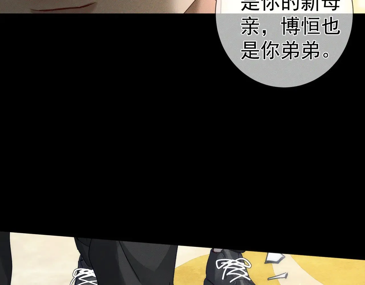 第173话：禁忌恋的男主角72