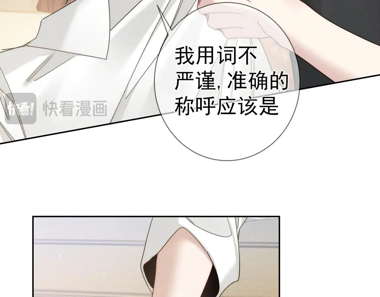 第176话：激将法34