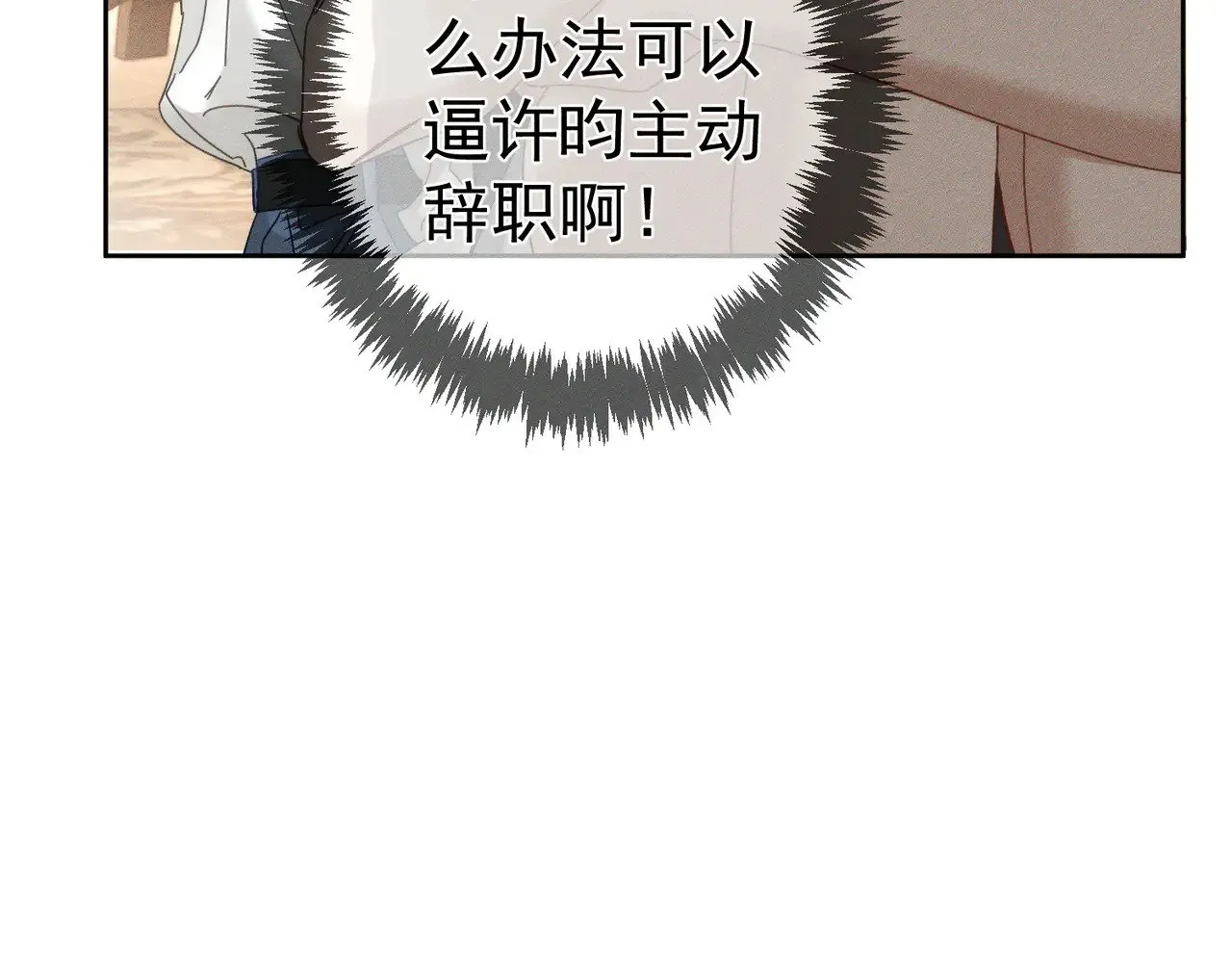 第176话：激将法55