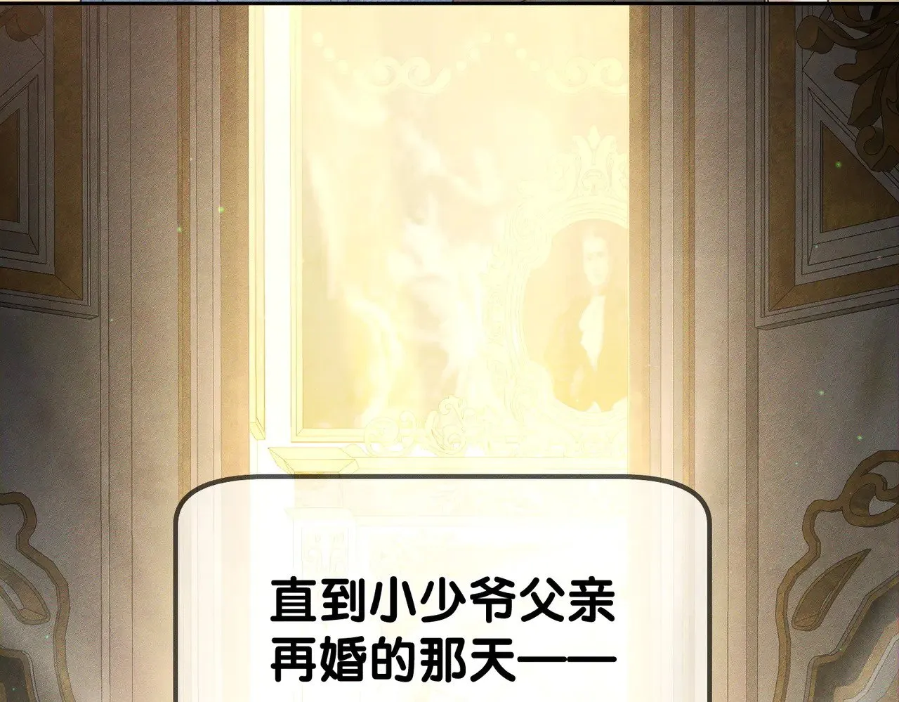 第173话：禁忌恋的男主角59