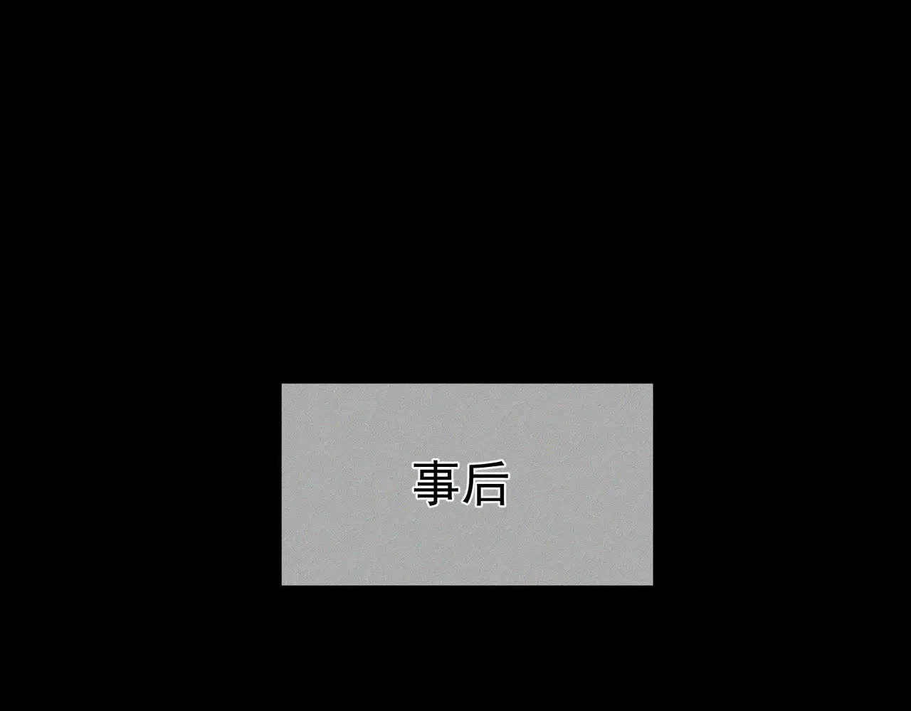 第171话：冬至71