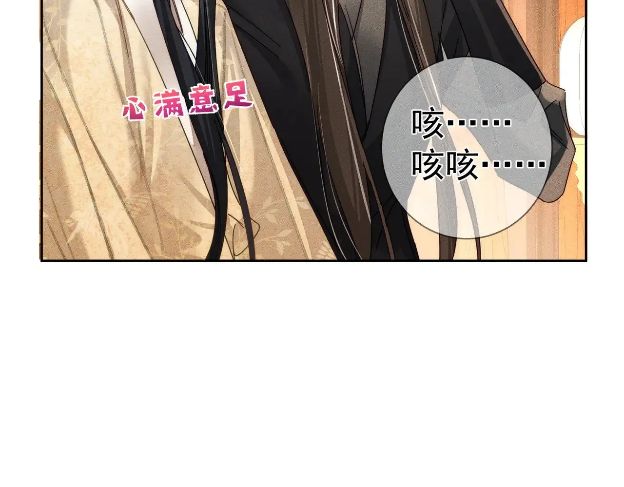 第167话：花满楼40