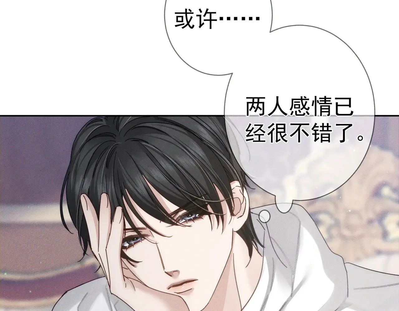 第173话：禁忌恋的男主角50