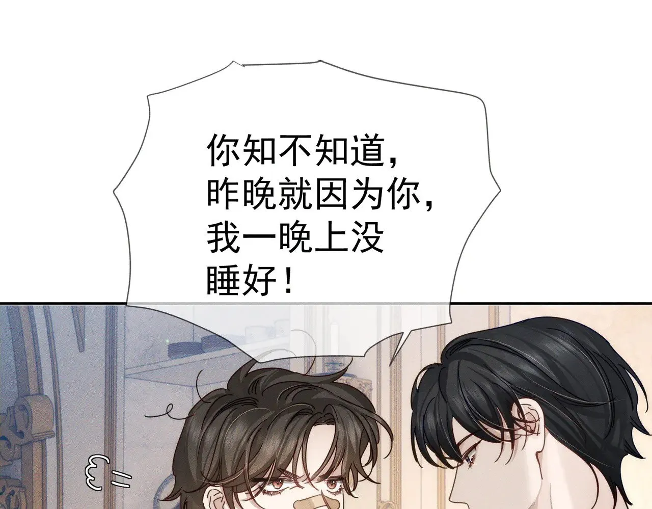 第175话：青春男主梦到家教72