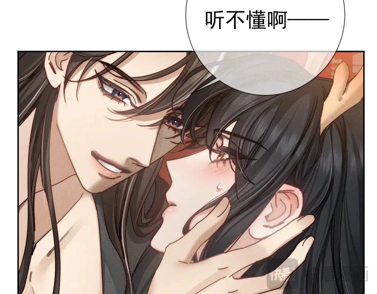 第170话：结契16