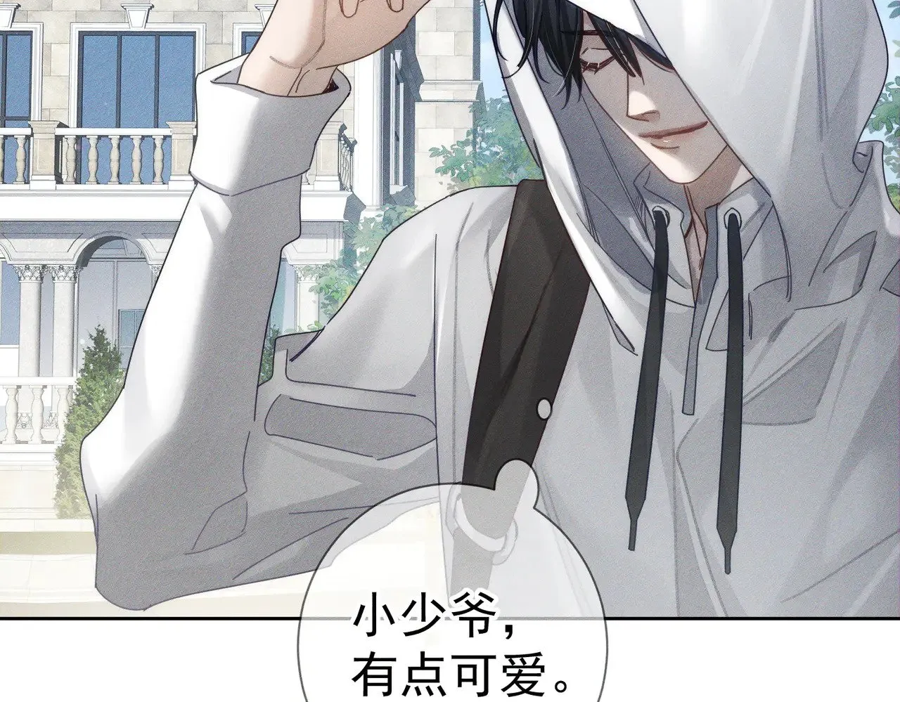第175话：青春男主梦到家教40