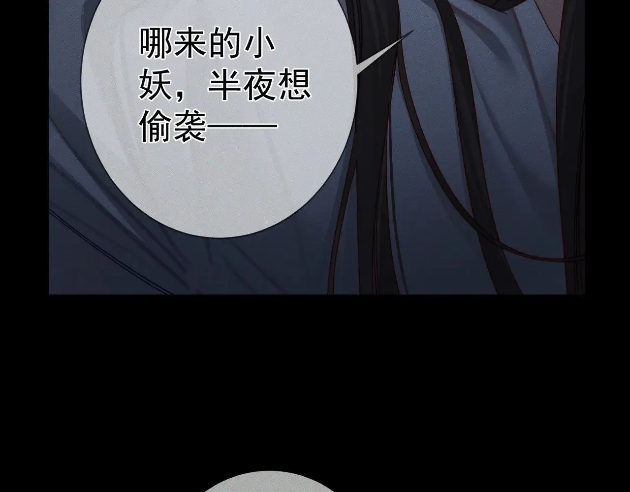 第171话：冬至61
