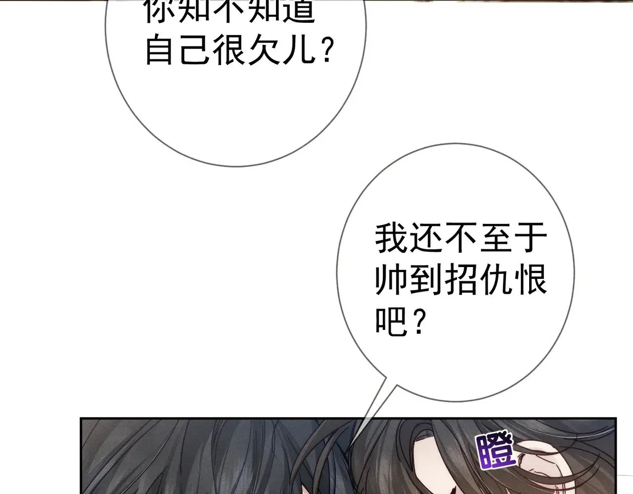 第176话：激将法38