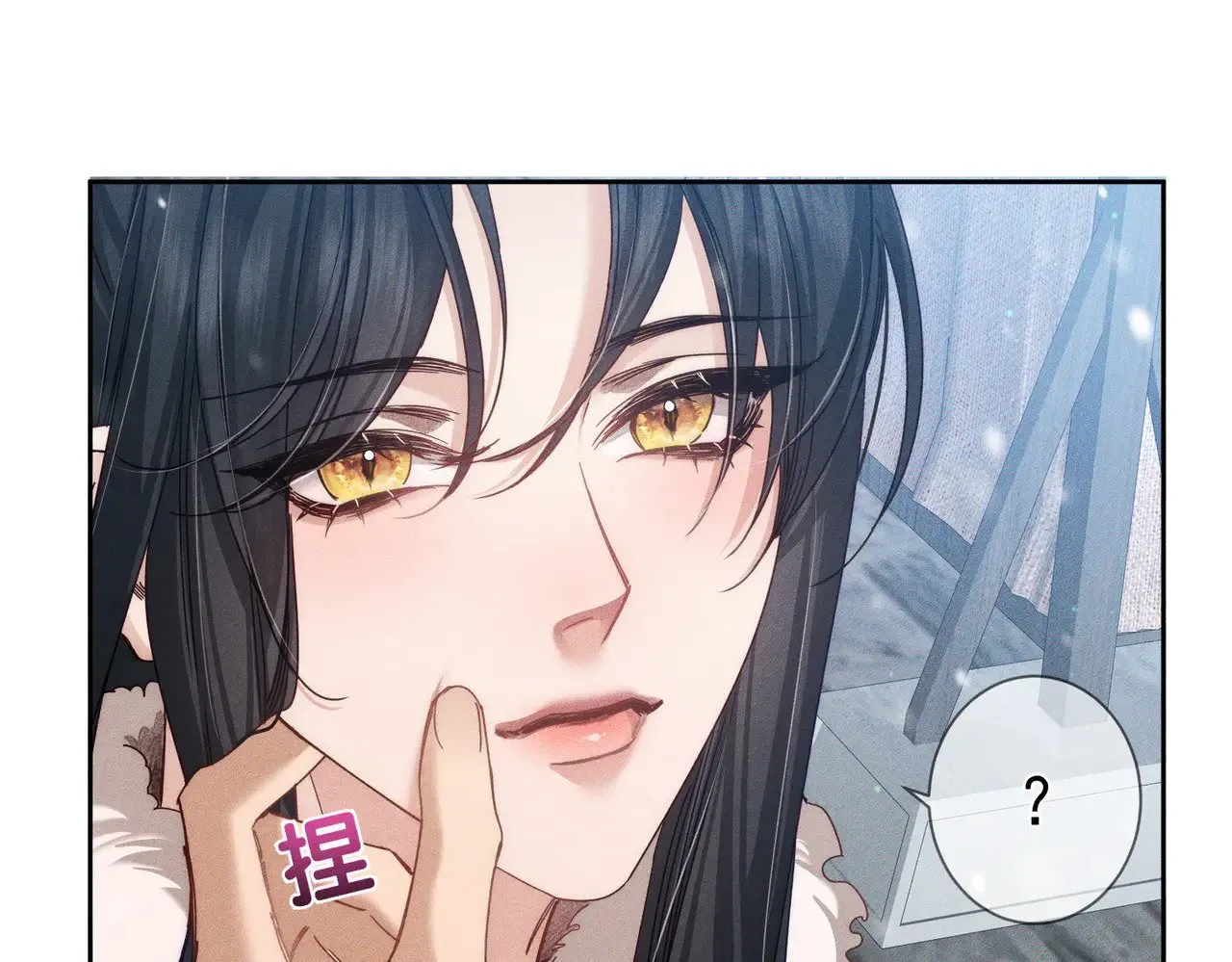 第171话：冬至24