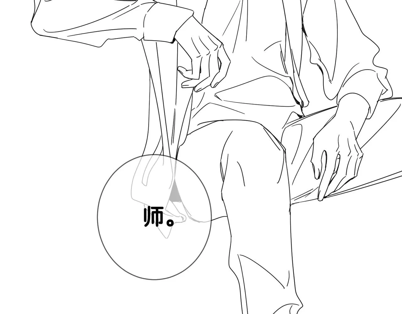 第176话：激将法86