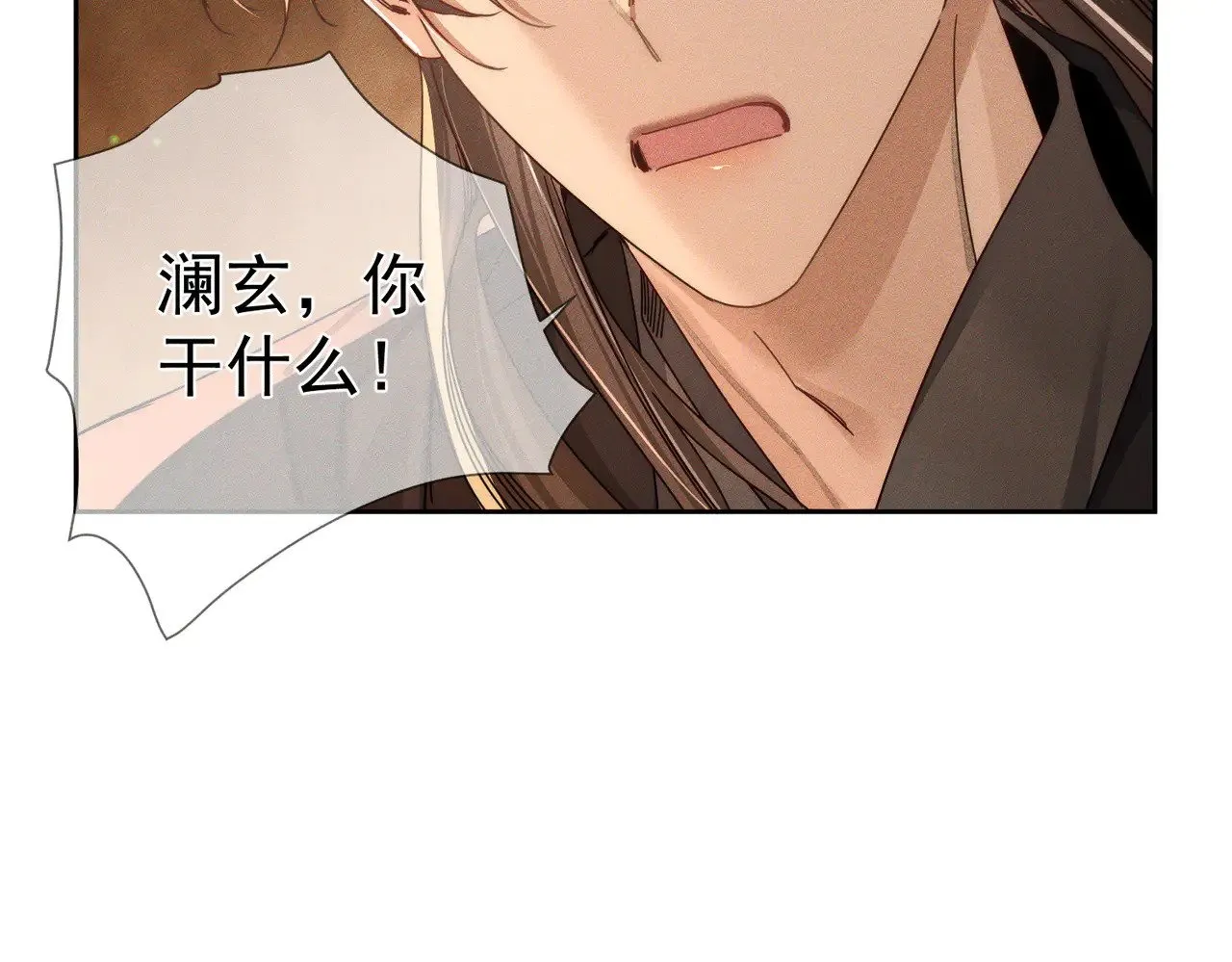 第170话：结契44