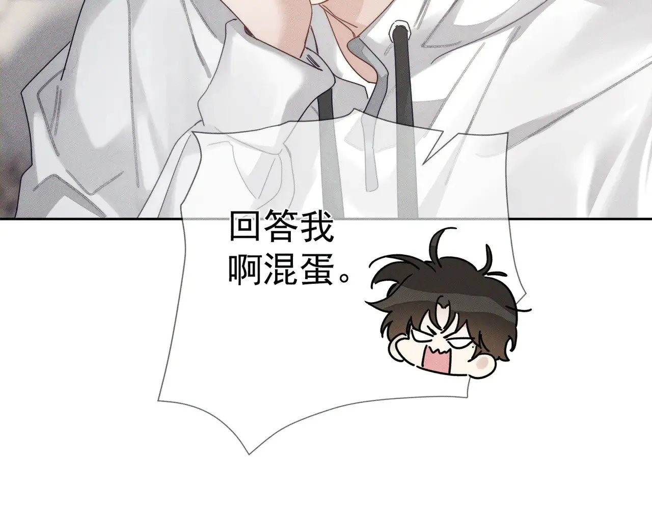 第173话：禁忌恋的男主角51