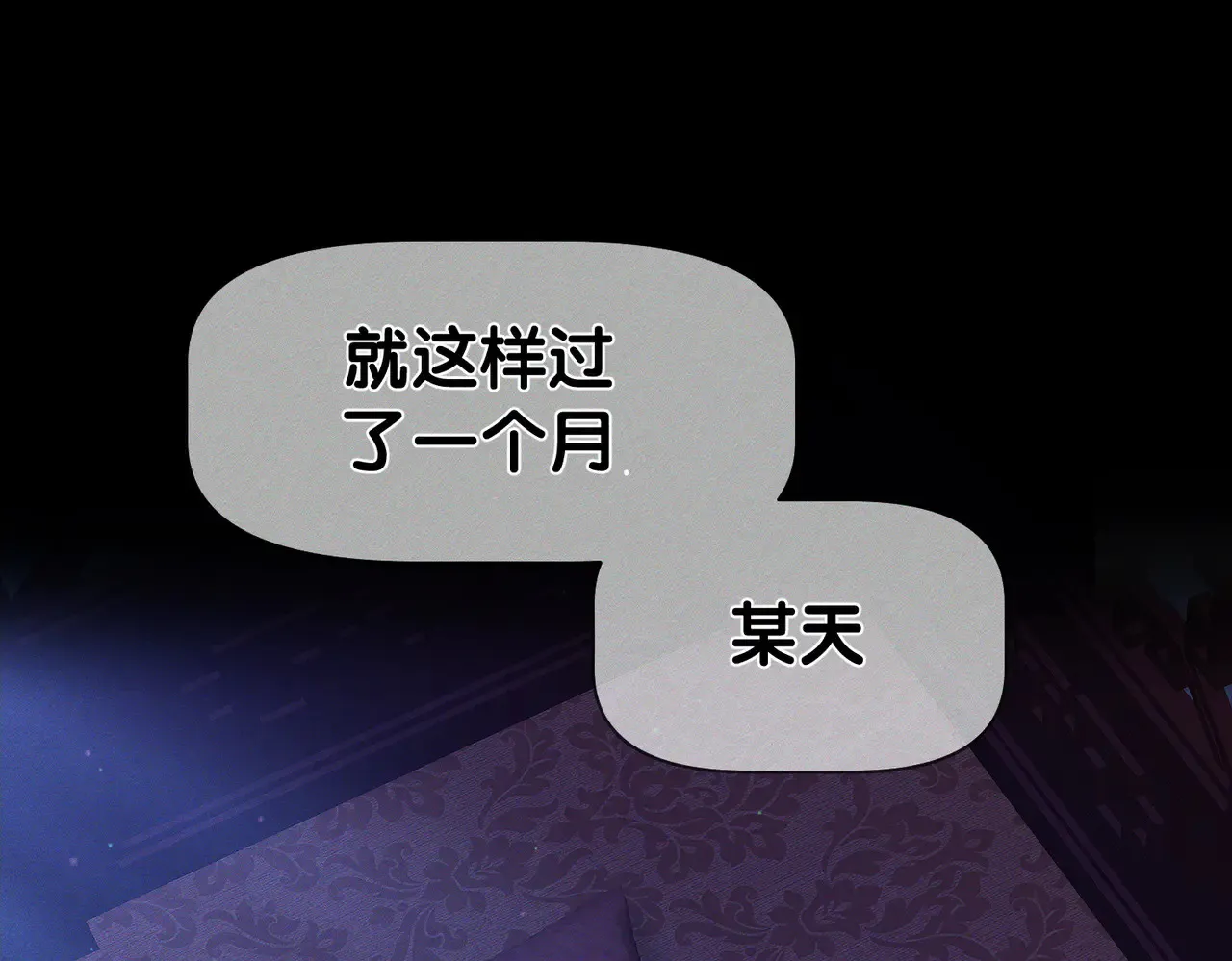 第168话：夜半出走的秘密22