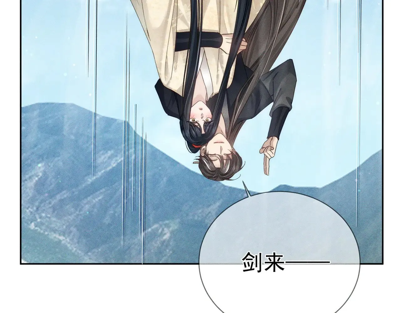 第165话：回我们的家12