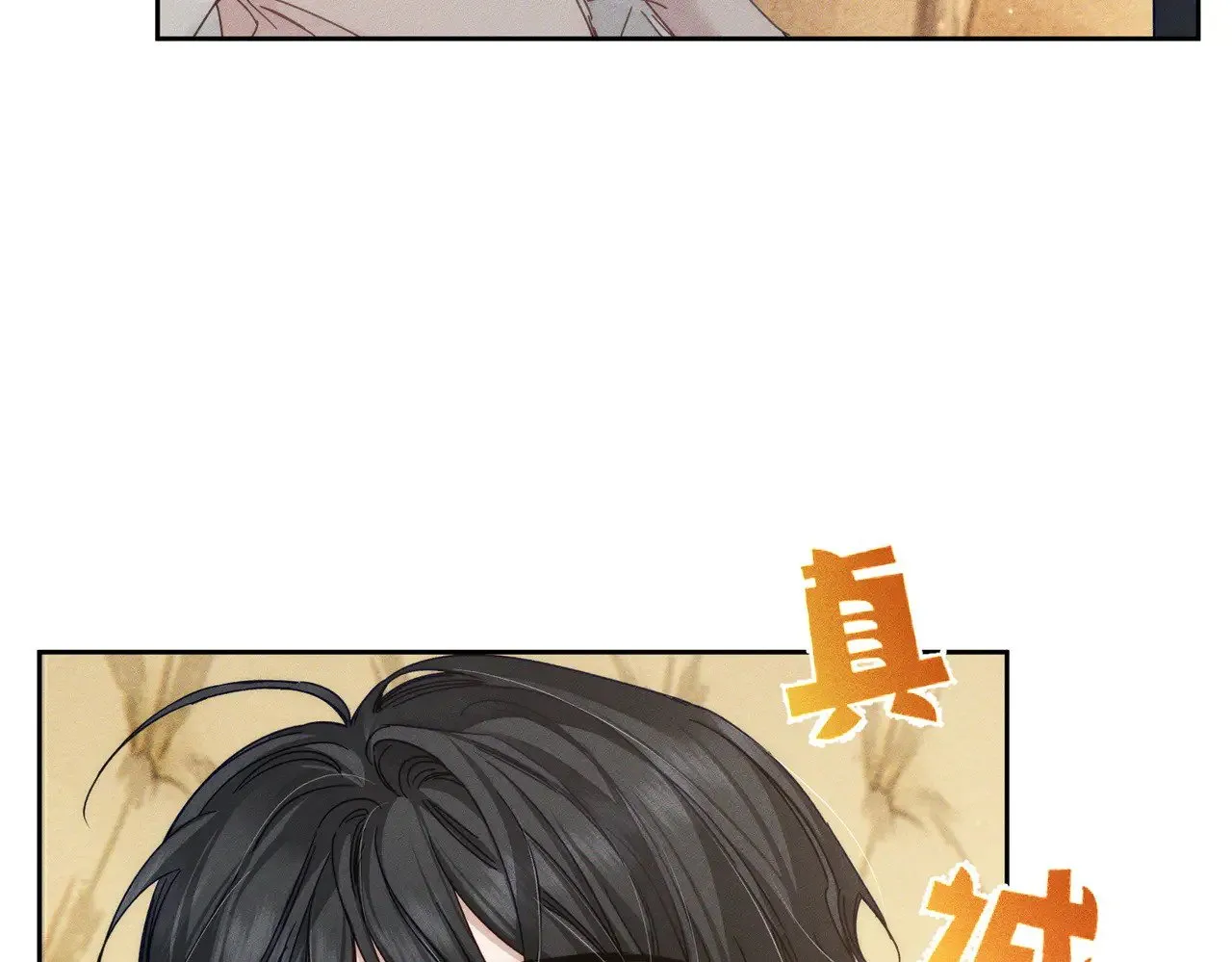 第176话：激将法40