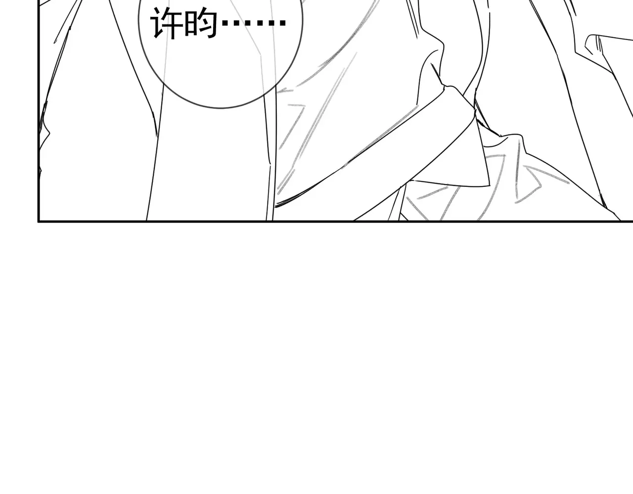 第174话：补课80