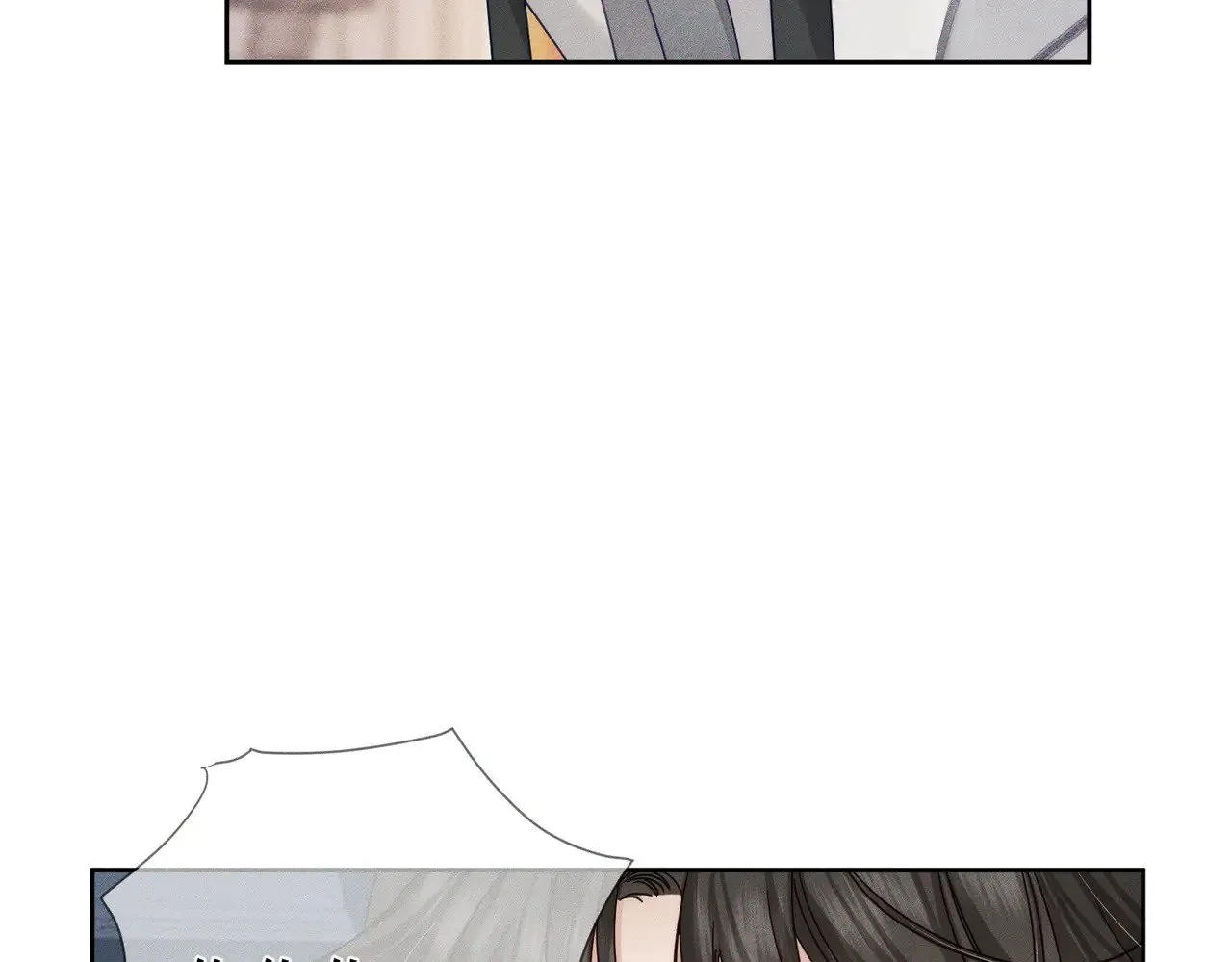 第173话：禁忌恋的男主角32