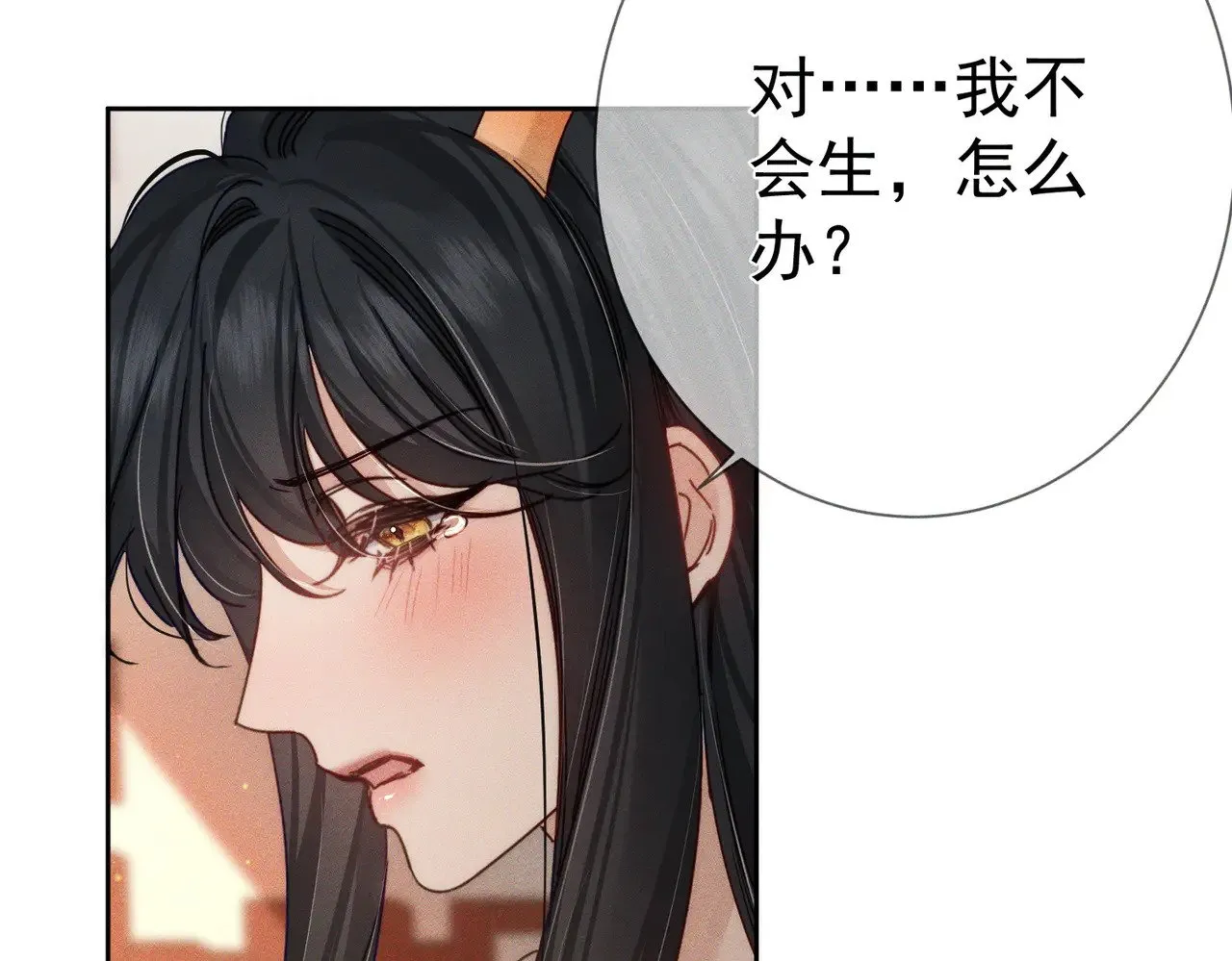 第169话：惩罚73