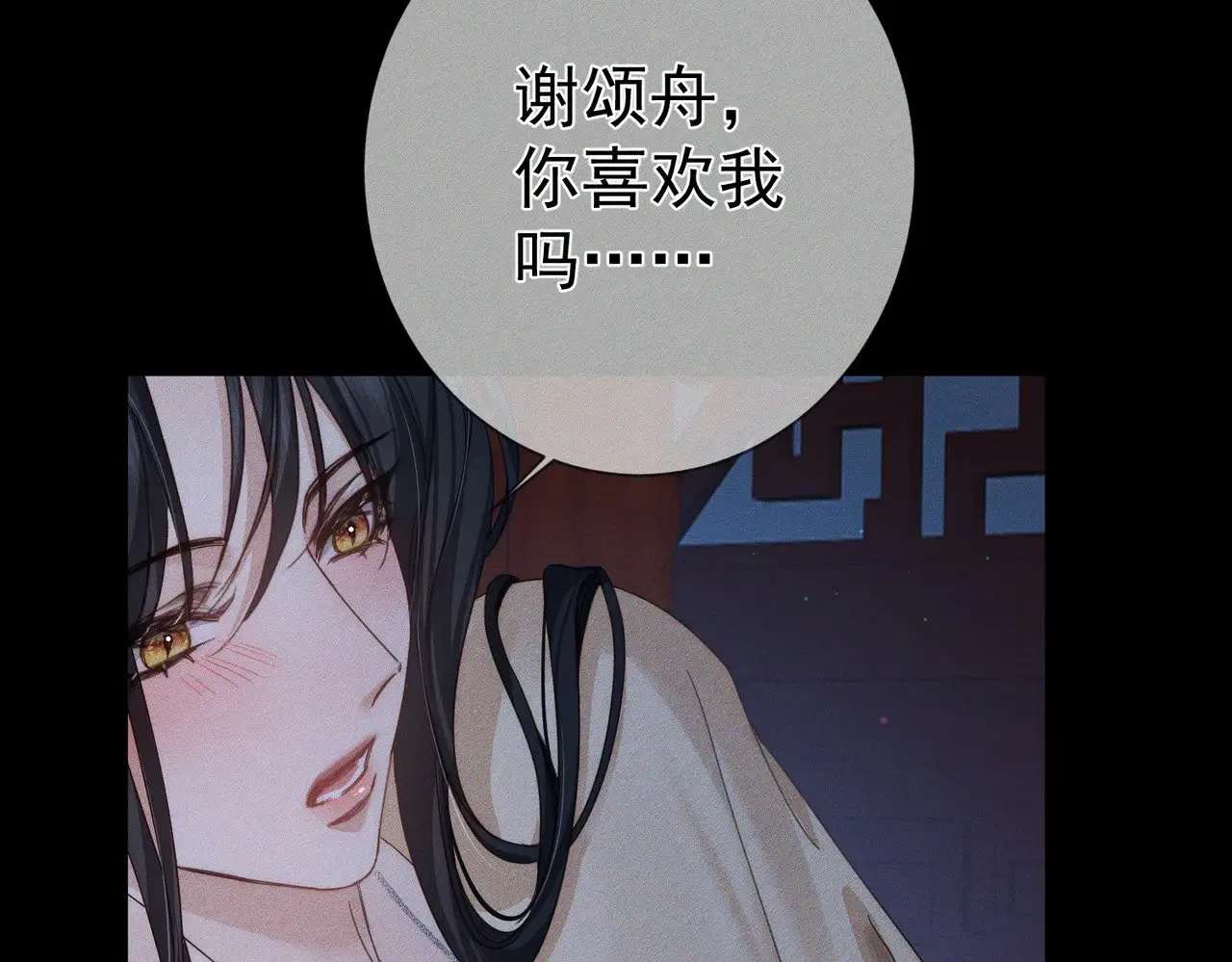 第171话：冬至78