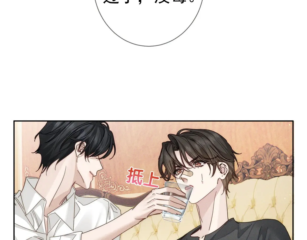 第176话：激将法24