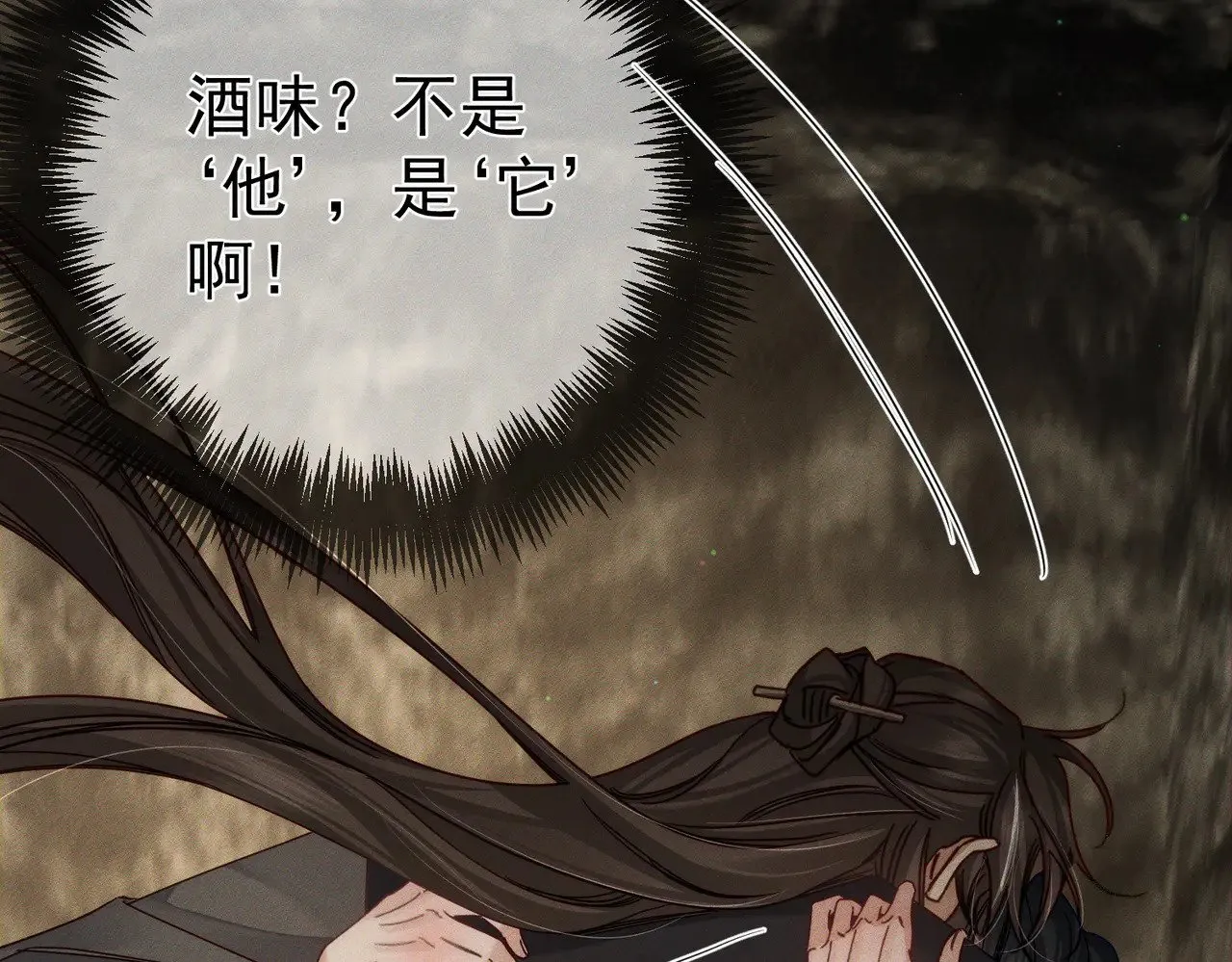第169话：惩罚47