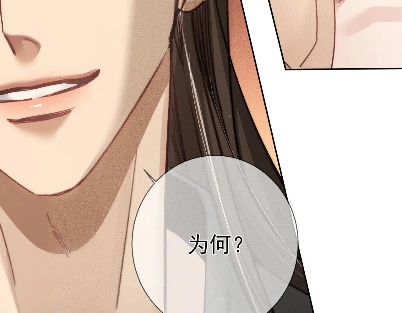 第170话：结契27