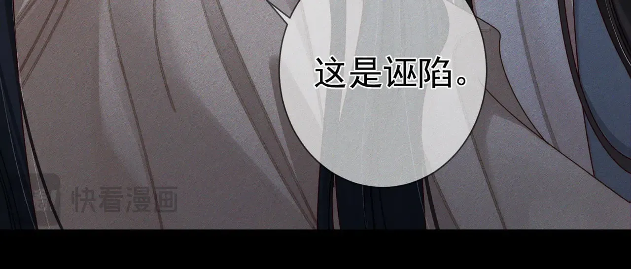 第171话：冬至70