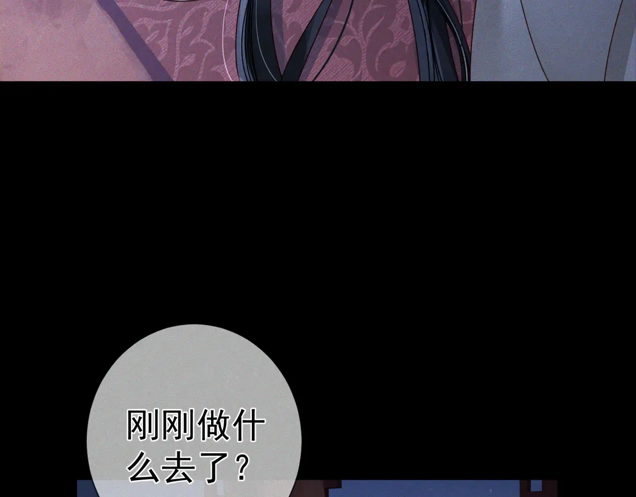 第168话：夜半出走的秘密45