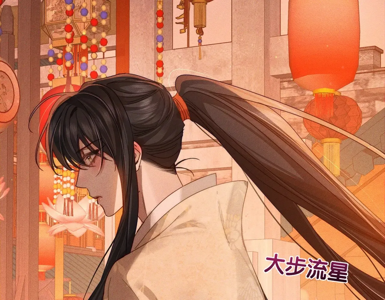 第166话：婚床58