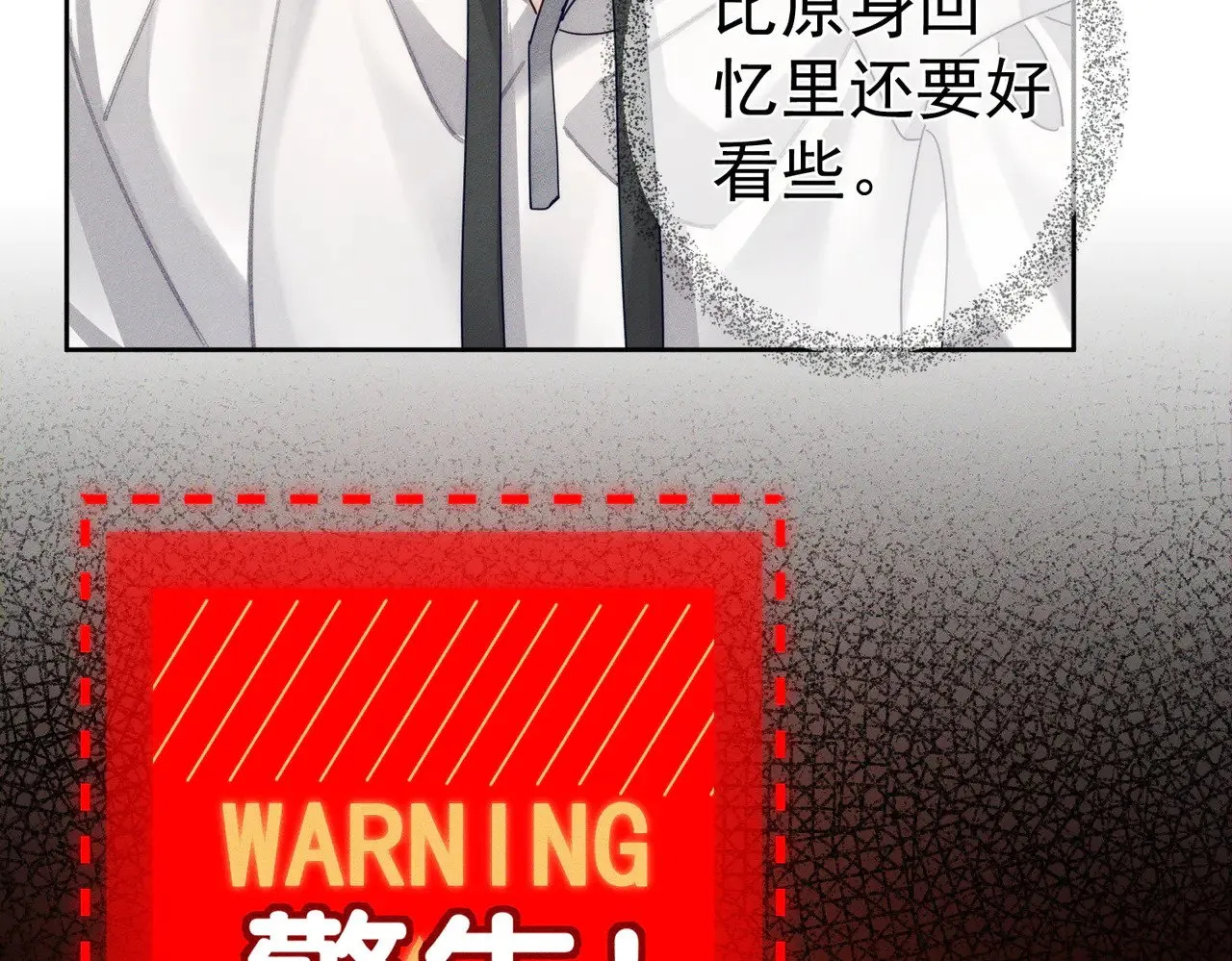 第172话：小少爷的家教62