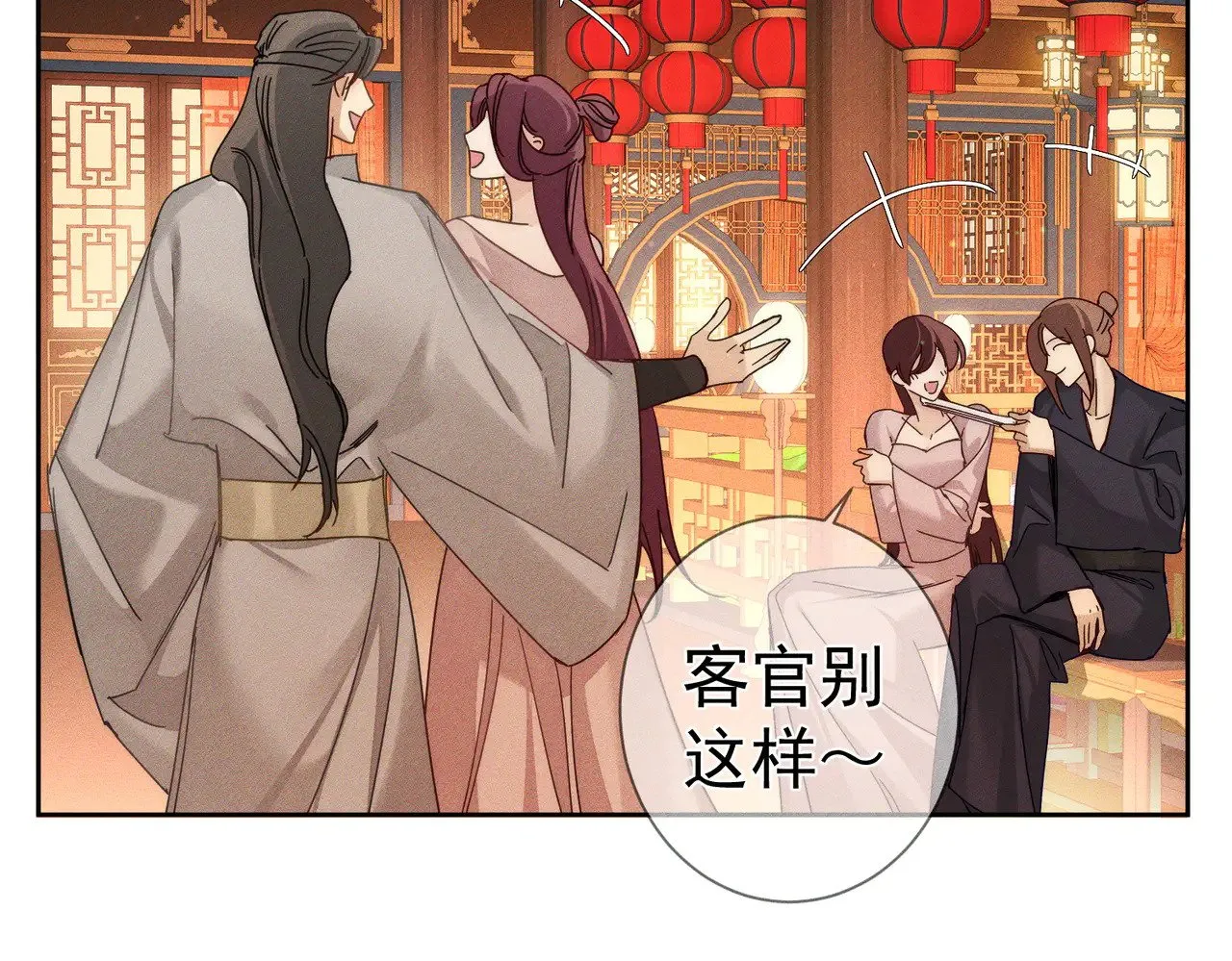 第167话：花满楼9