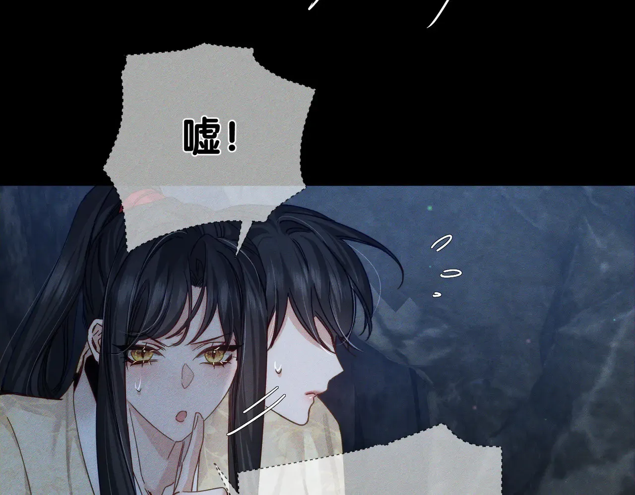 第168话：夜半出走的秘密71