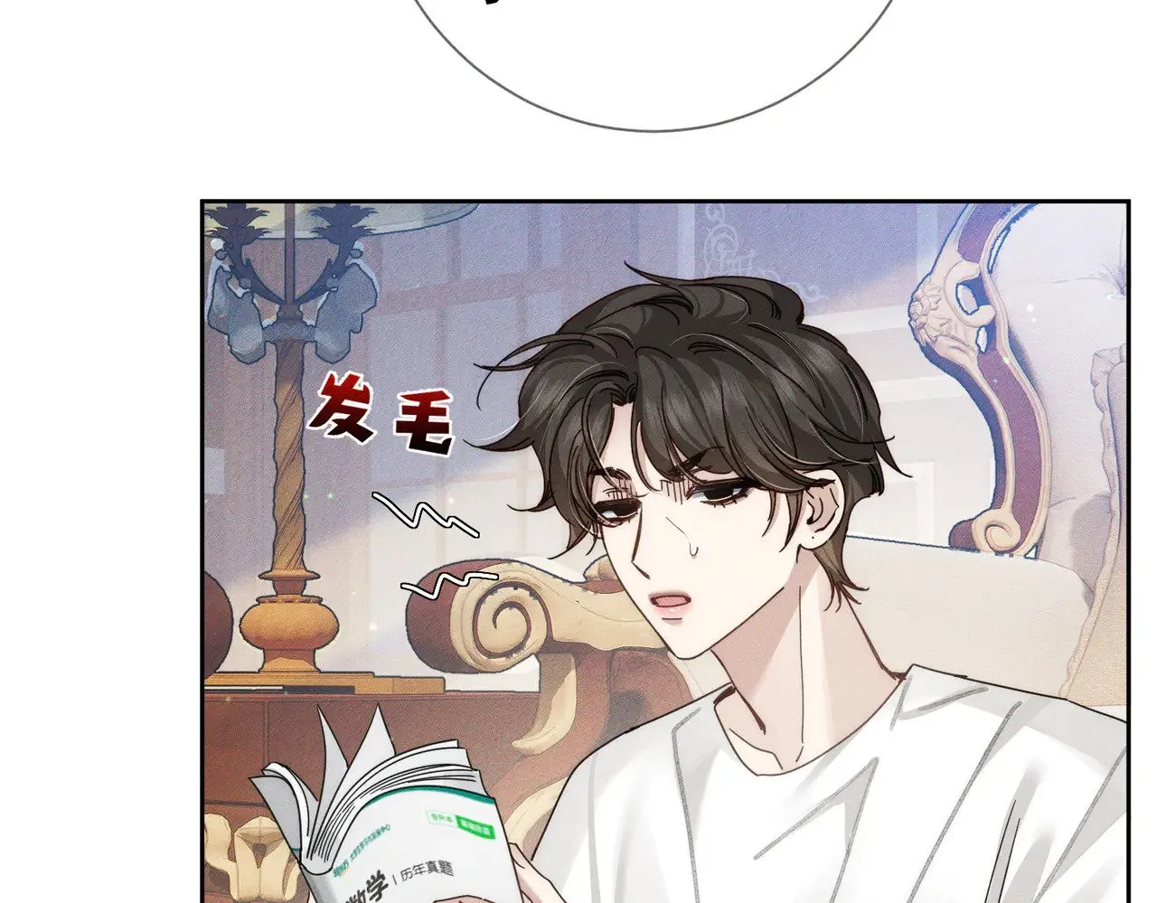 第173话：禁忌恋的男主角48