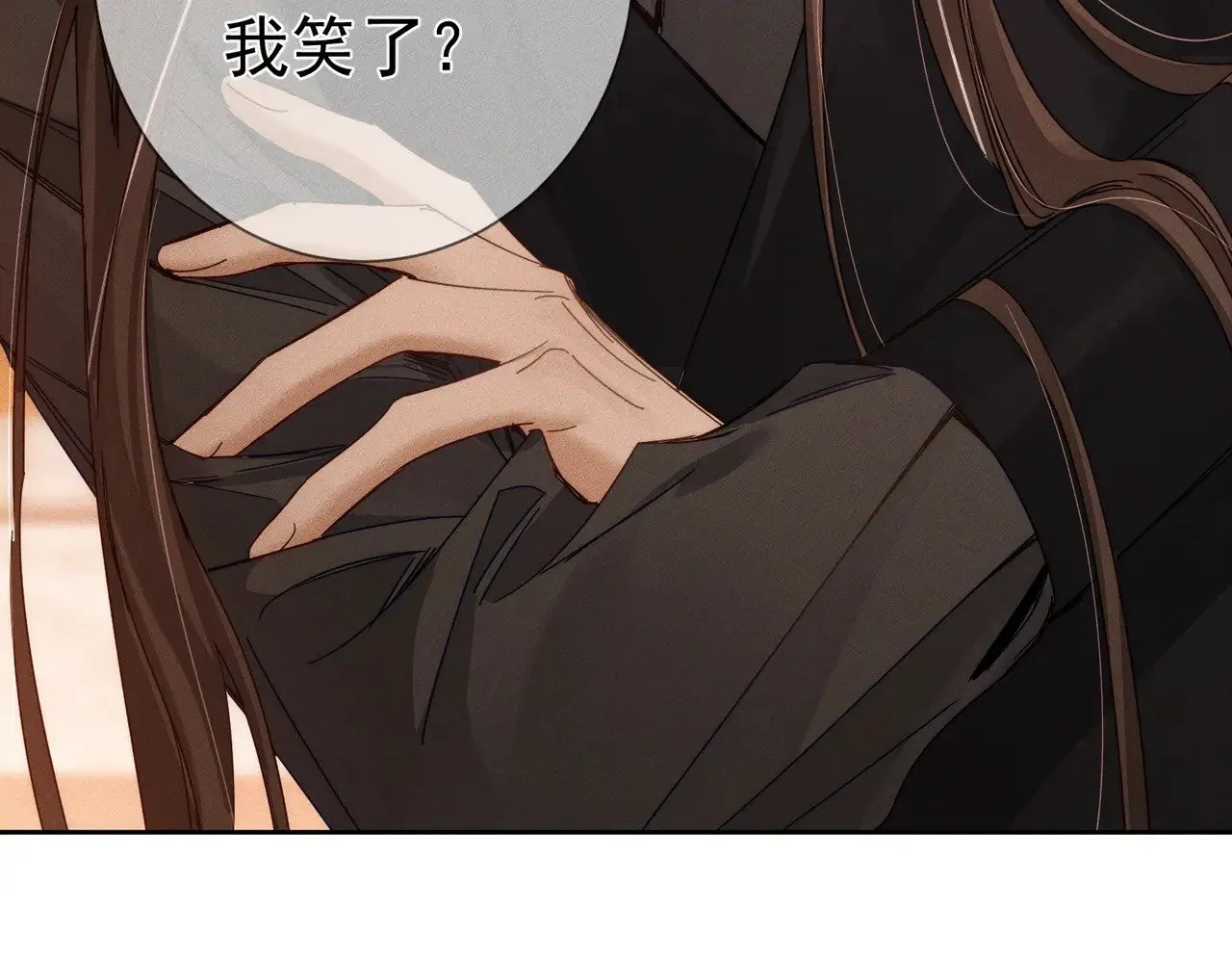 第166话：婚床72